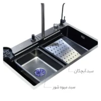 خرید سینک ظرفشویی آبشاری برند هایشن (HYSHIN) گرید A