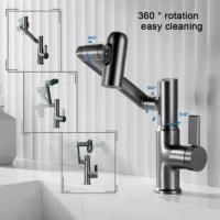 شیر روشویی 360 درجه